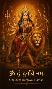 Goddess Durga on her lion, with the mantra Om Dum Durgayai Namah