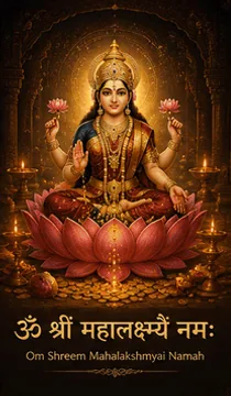 Goddess Lakshmi seated on a lotus, with the mantra Om Shreem Mahalakshmyai Namah